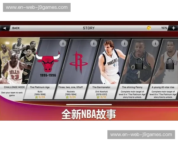 打破界限，尽享篮球激情——探秘“球衣APP”